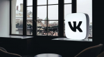 VK рассчитывает вырасти на фоне кризиса и стать главной ИТ-компанией России