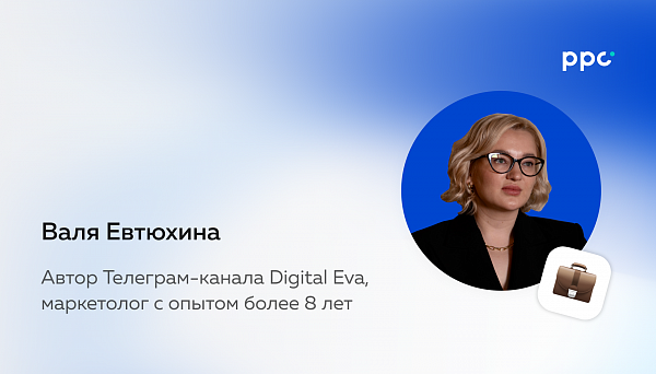 Интернет-маркетолог: как стартовать в профессии