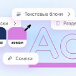 Одноклассники обновили функционал для лонгридов