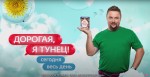 Как реклама рыбных консервов превратилась в кулинарное шоу: кейс «Ю» и «Магуро»