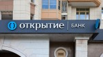 ЦБ собирается продать ВТБ всю группу «Открытие», включая «Росгосстрах», НПФ и брокера