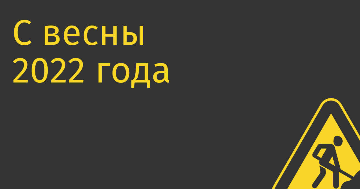 С весны 2022 года число IT-компаний, аккредитованных Минцифры, выросло 1,75 раза
