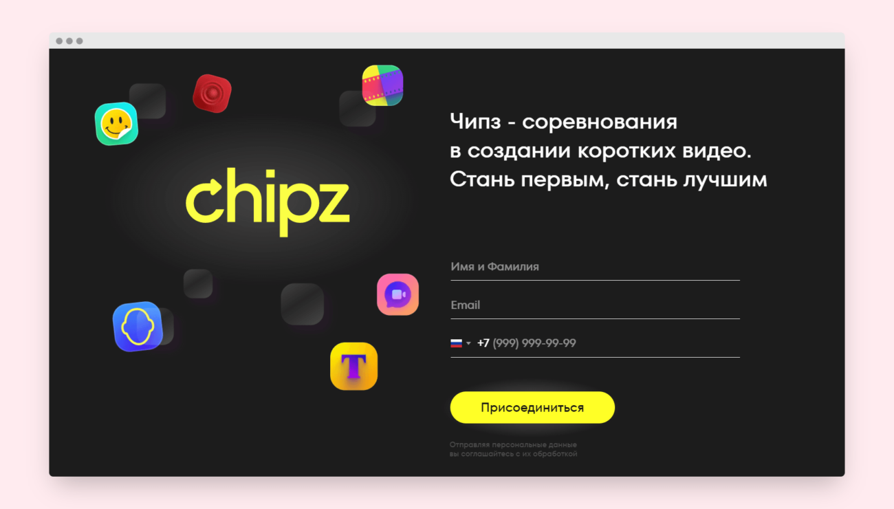 Созданная «дочкой» «Сбера» компания готовится запустить свой аналог TikTok — «Ведомости»