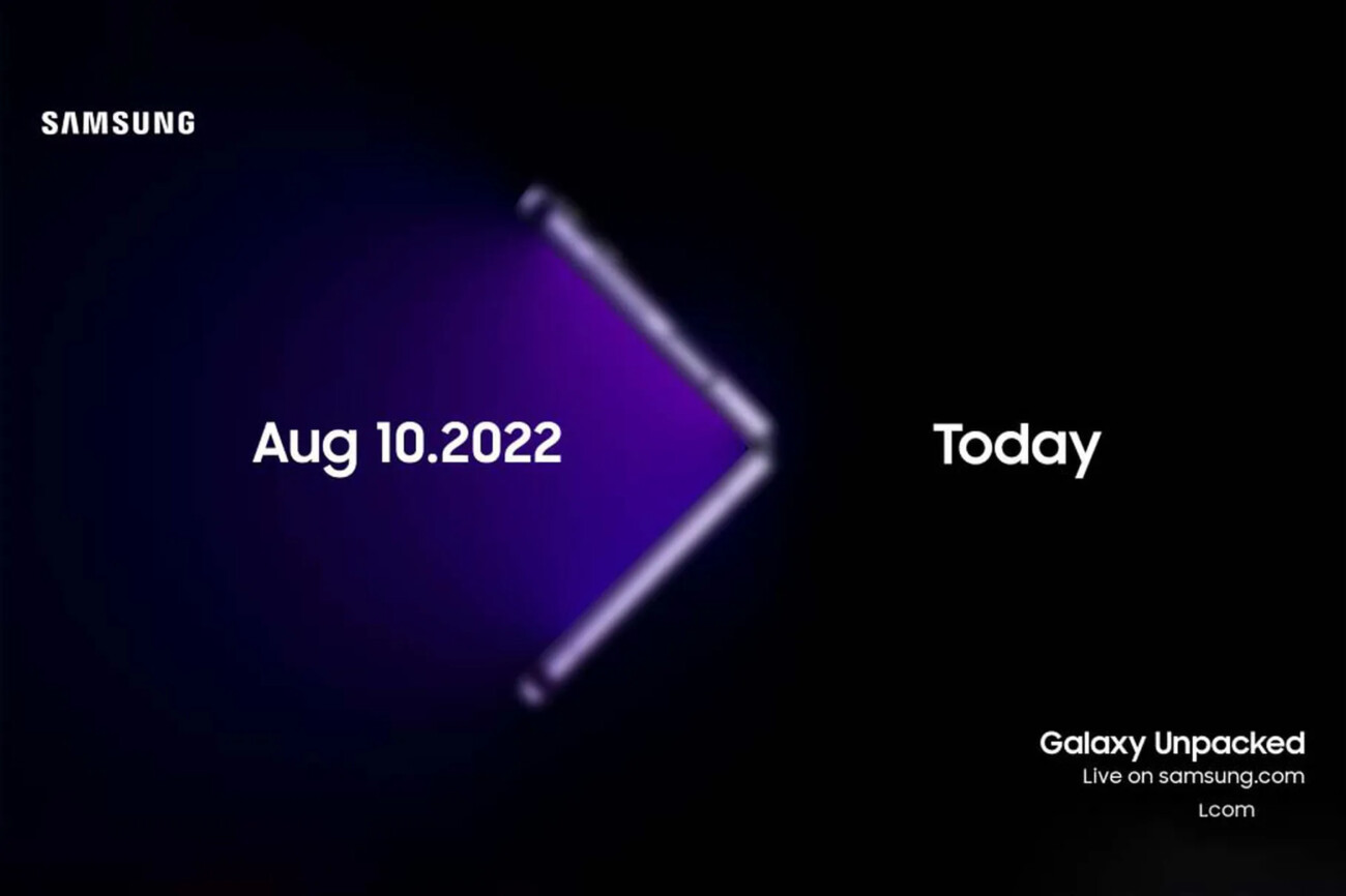 Samsung проведёт презентацию Galaxy Unpacked 10 августа