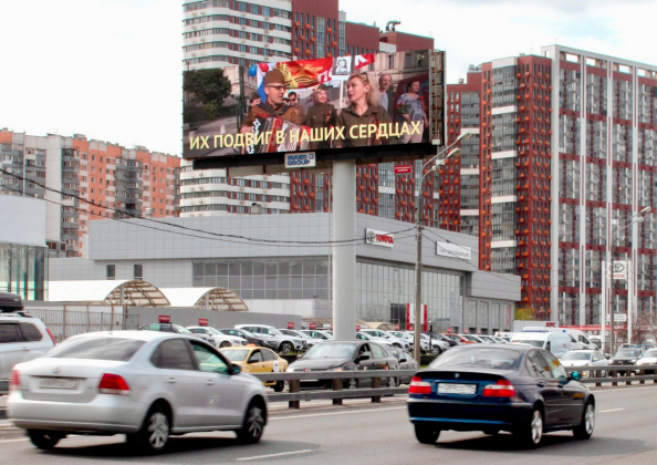 21 июля пройдёт заседание АКАР для обсуждения поправок закона «О рекламе»