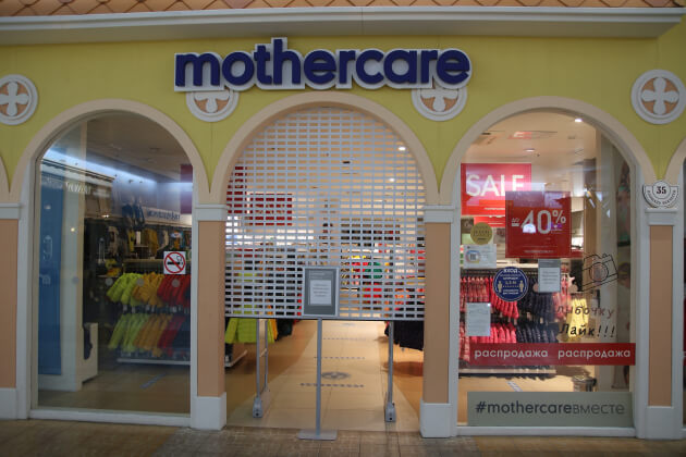 Mothercare ищет покупателя на бизнес в России