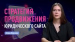 Создаем сайт услуг под иностранный сегмент с нуля: полный гайд от сеошника