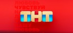 ТНТ провёл презентацию нового сезона для рекламодателей