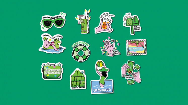 «СберСтрахование» и RUSSPASS запустили интерактивный путеводитель по России