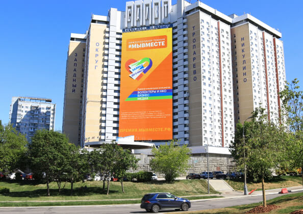 Бой на щитах: в Maer рассказали, как проходило обсуждение изменений закона «О рекламе»