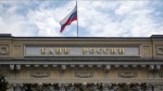 Банк России понизил ключевую ставку до 8%