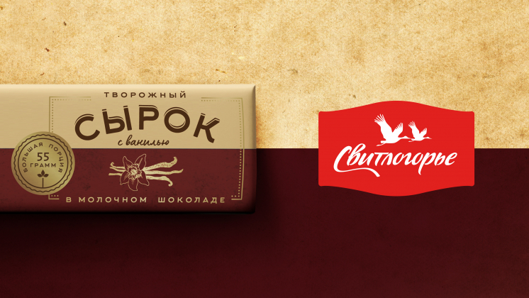 В Labelmen разработали дизайн обновлённой линейки сырков «Свитлогорье»