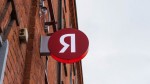 Во втором квартале рекламная выручка «Яндекса» составила 48,4 млрд рублей