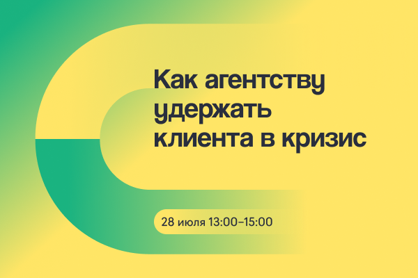 Старый друг лучше новых двух: как работать с клиентом 5 лет и больше