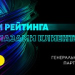 SEOnews объявил победителей рейтинга «SEO глазами клиентов 2022»