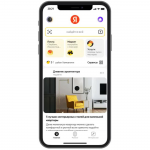 «Яндекс» добавил в поиск «подсказки» на основе прошлых запросов и запросов других пользователей