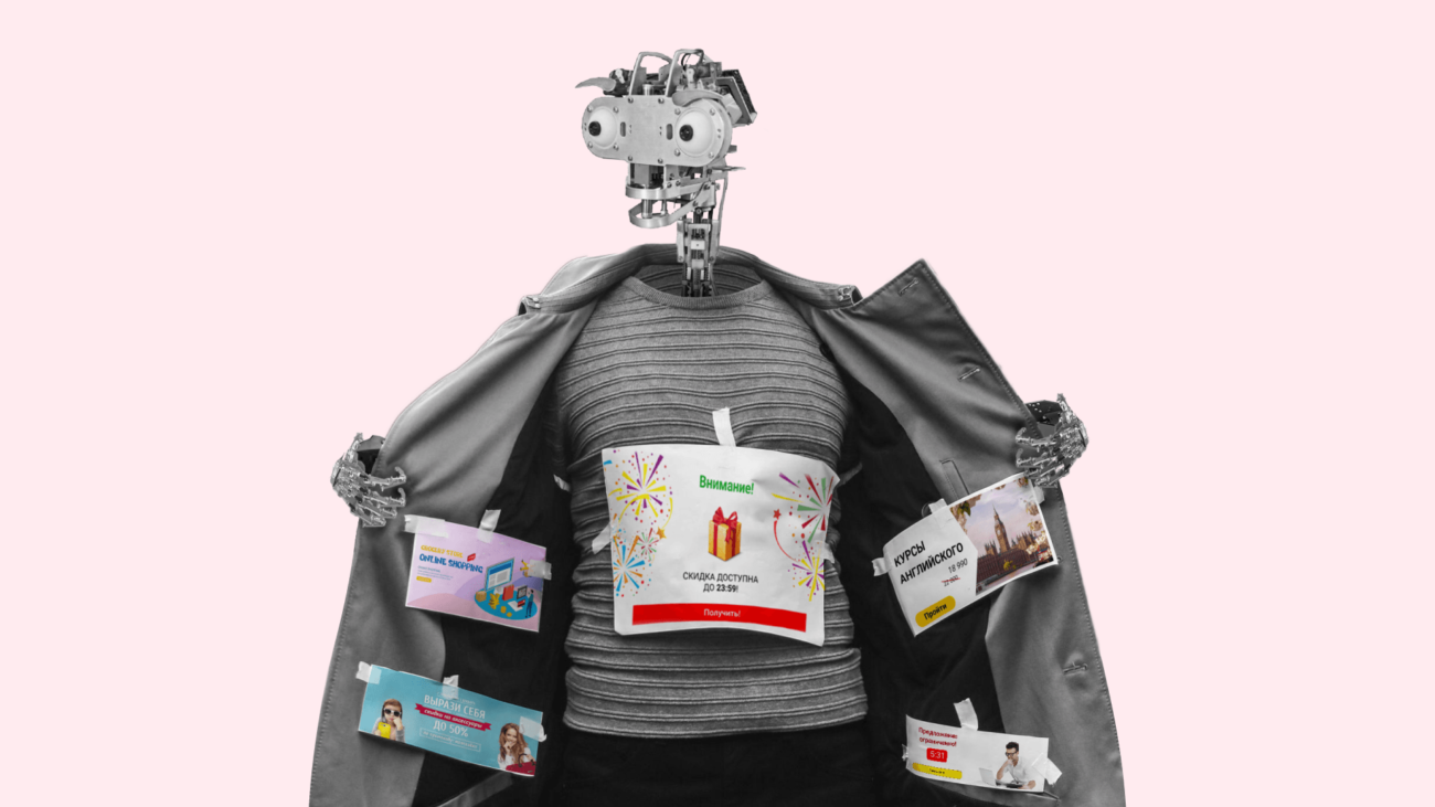 Как распознать мошенничество в онлайн-рекламе