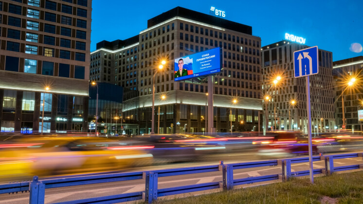 Russ Outdoor запустил социальную кампанию «Герои России»