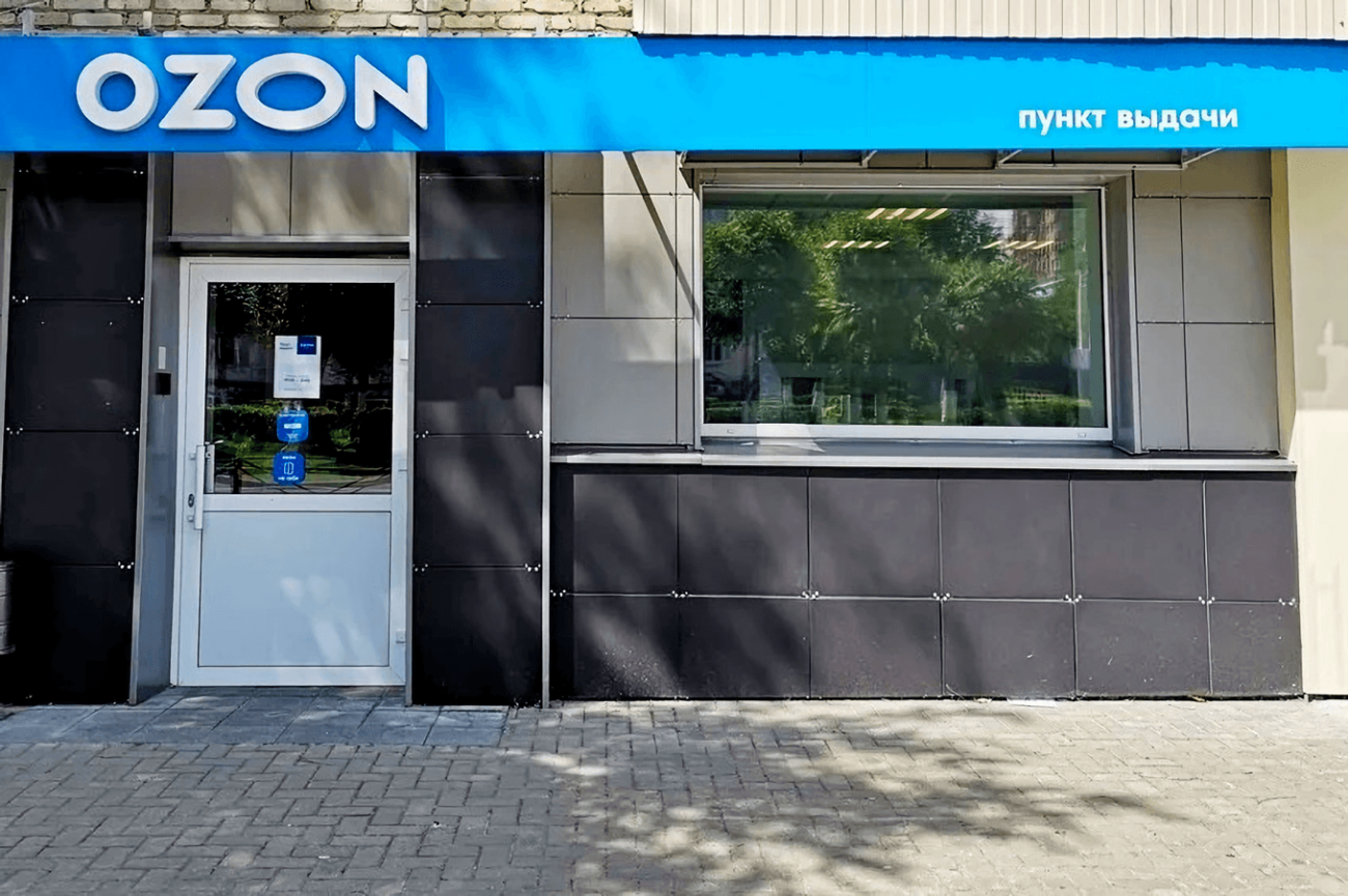 Ozon разрешил продавцам привозить в ПВЗ заказы для отправки
