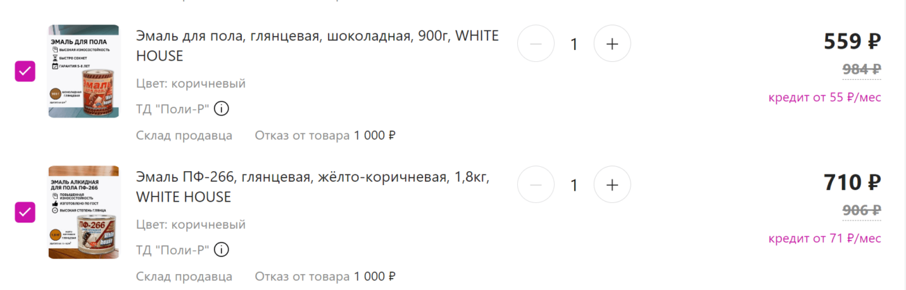 Wildberries объяснил повышение цены возвратов до 1000 рублей: касается тяжёлых и хрупких вещей, затрагивает 2% каталога