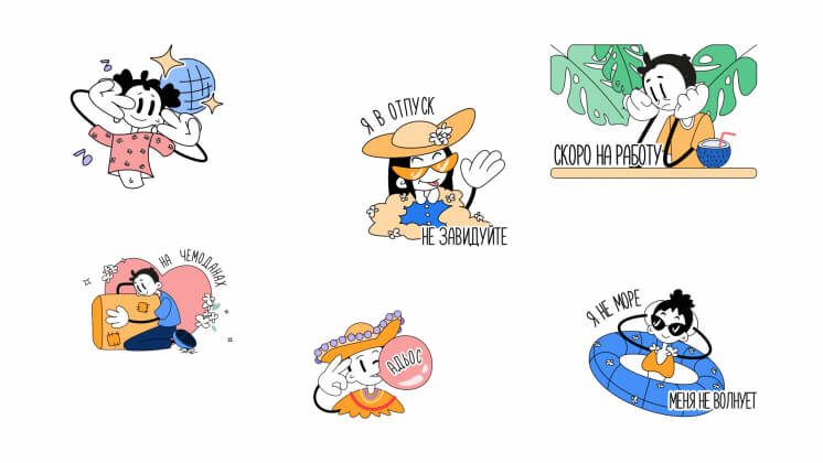 Как набрать 300 тысяч активных подписчиков в Viber — кейс «Работа.ру» и Advertalyze