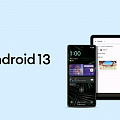 Google выпустила финальную версию операционной системы Android 13
