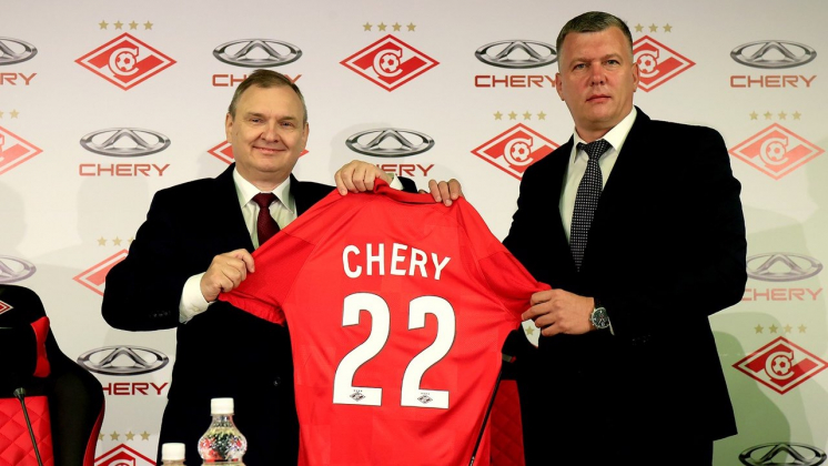Китайский автопроизводитель Chery стал спонсором ФК «Спартак»
