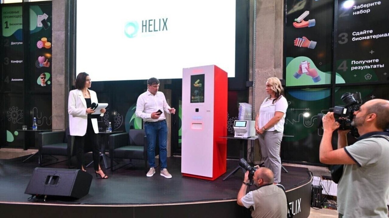 Helix открыла в Санкт-Петербурге «Лабоматы» — сеть пунктов для бесконтактной сдачи анализов