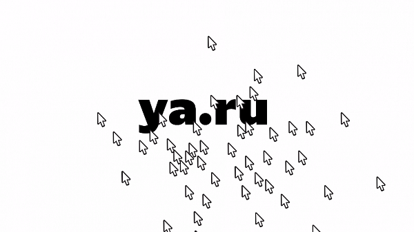 Новой главной страницей Яндекса станет ya.ru