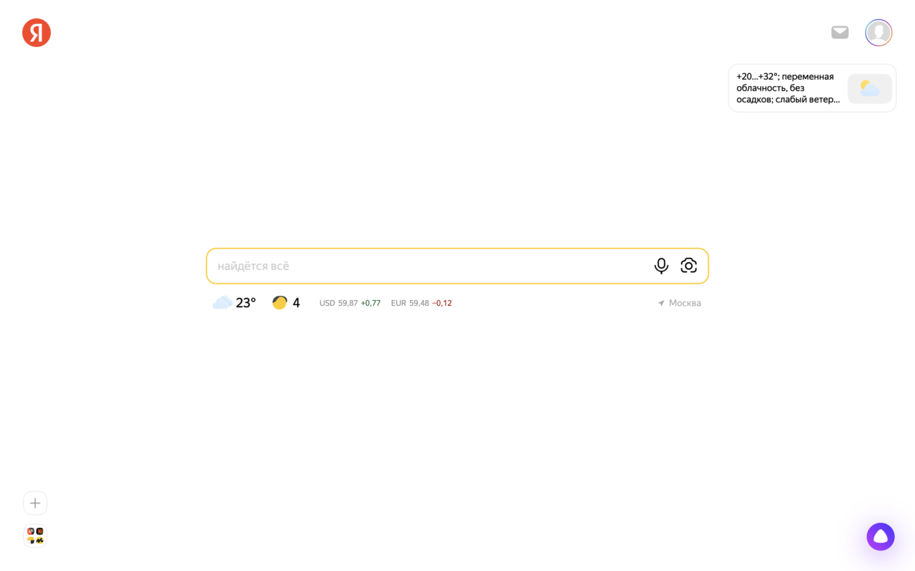 «Яндекс» сделает ya.ru главной страницей после обмена «Дзена» и «Новостей» — yandex.ru перенаправит на сервисы VK