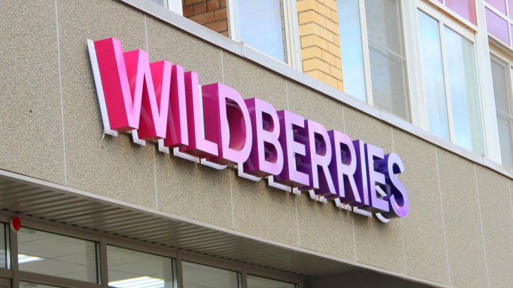 Роспотребнадзор потребовал заблокировать раздел Wildberries с БАДами