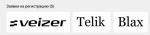 «Дочка» «Мегафона» подала заявки на регистрацию товарных знаков для телевизоров и бытовой техники