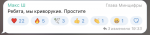 «Мы криворукие, простите»: Минцифры случайно отправило аккредитованным ИТ-компаниям письма, что отзывает у них статус