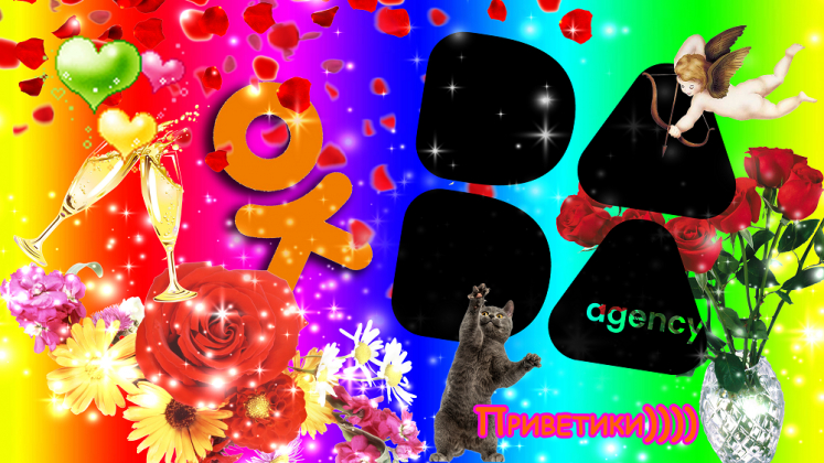 Пост иронии: команда DADA Agency учит закатывать банки в «Одноклассниках»