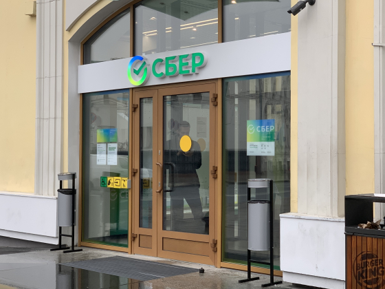 «Сбер» представил платформу управления медиаконтентом на цифровых экранах