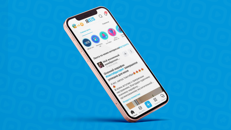 «Люди ближе»: социальная сеть ЯRUS представила слоган