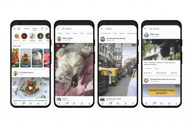 «Одноклассники» запустили рекламную кампанию в честь своего обновления