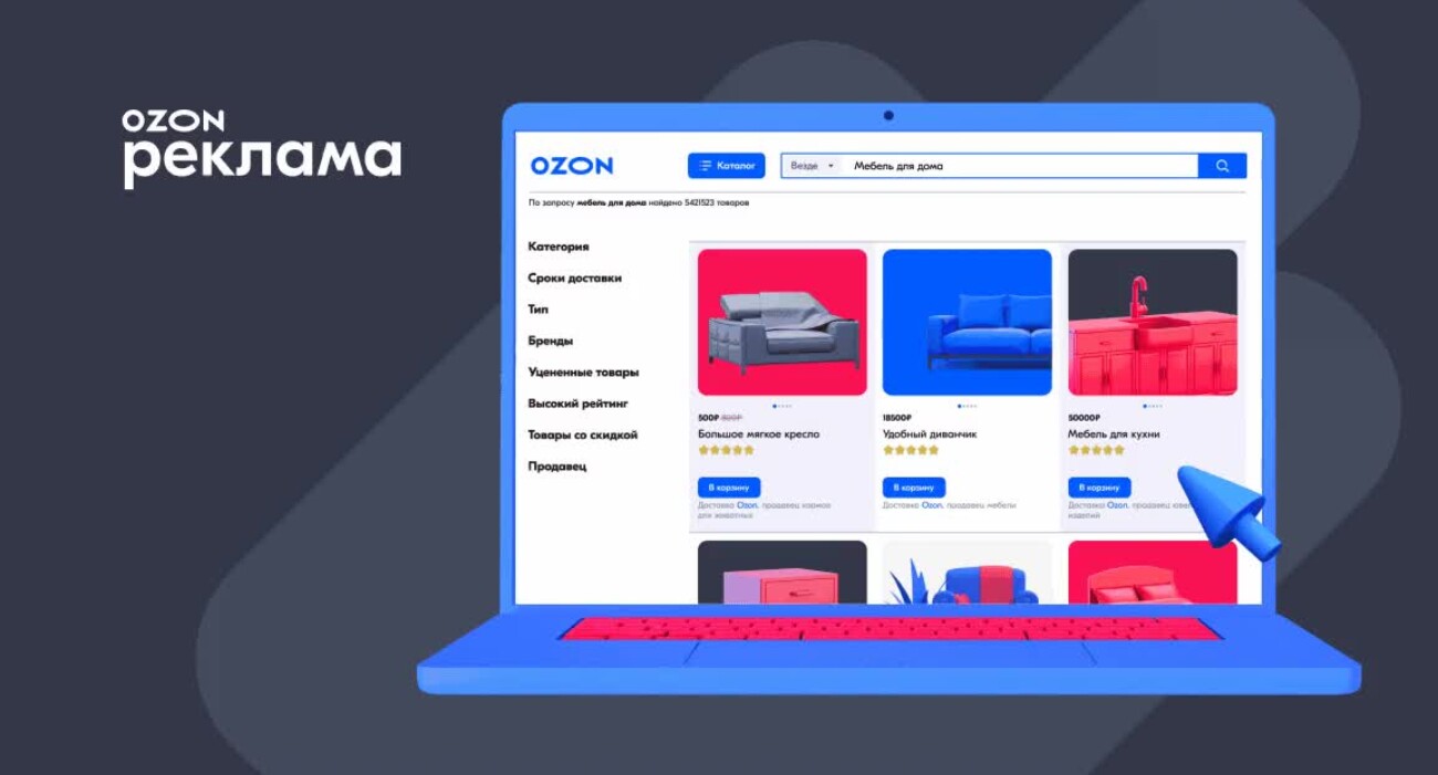 Ozon разрешил продавцам добавлять видеообложки в карточки товаров