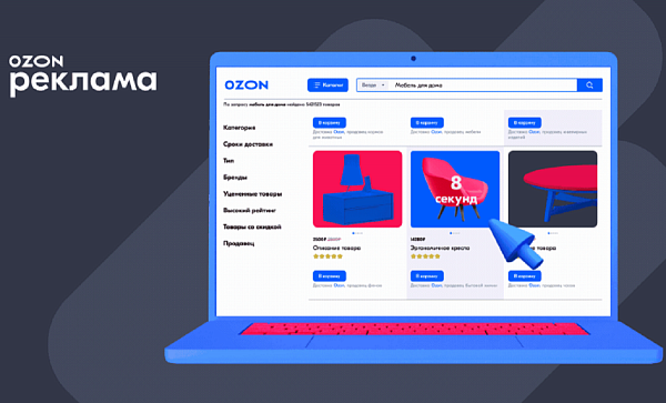 Ozon запустил возможность добавлять в карточки товаров видеообложки