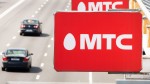 МТС ищет агентства для создания спецпроектов в интернете