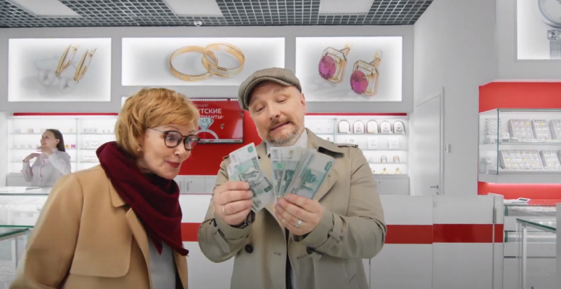 «Две вещи за две тыщи»: ювелирная сеть «585*Золотой» пересняла ролик 2012 года