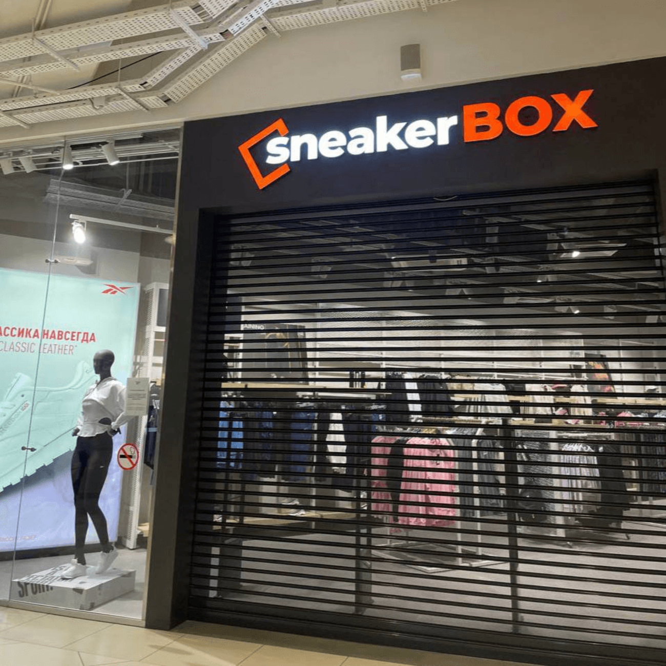Магазины Reebok в России откроются под новым названием Sneaker Box — РБК