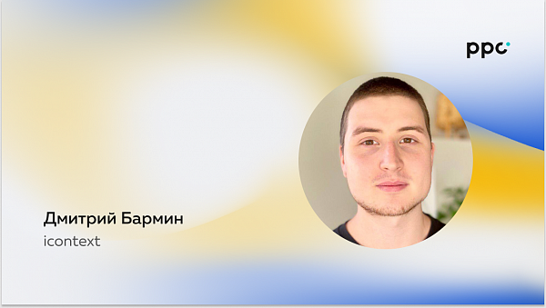 Пошаговая инструкция по анализу конкурентов для запуска рекламных кампаний