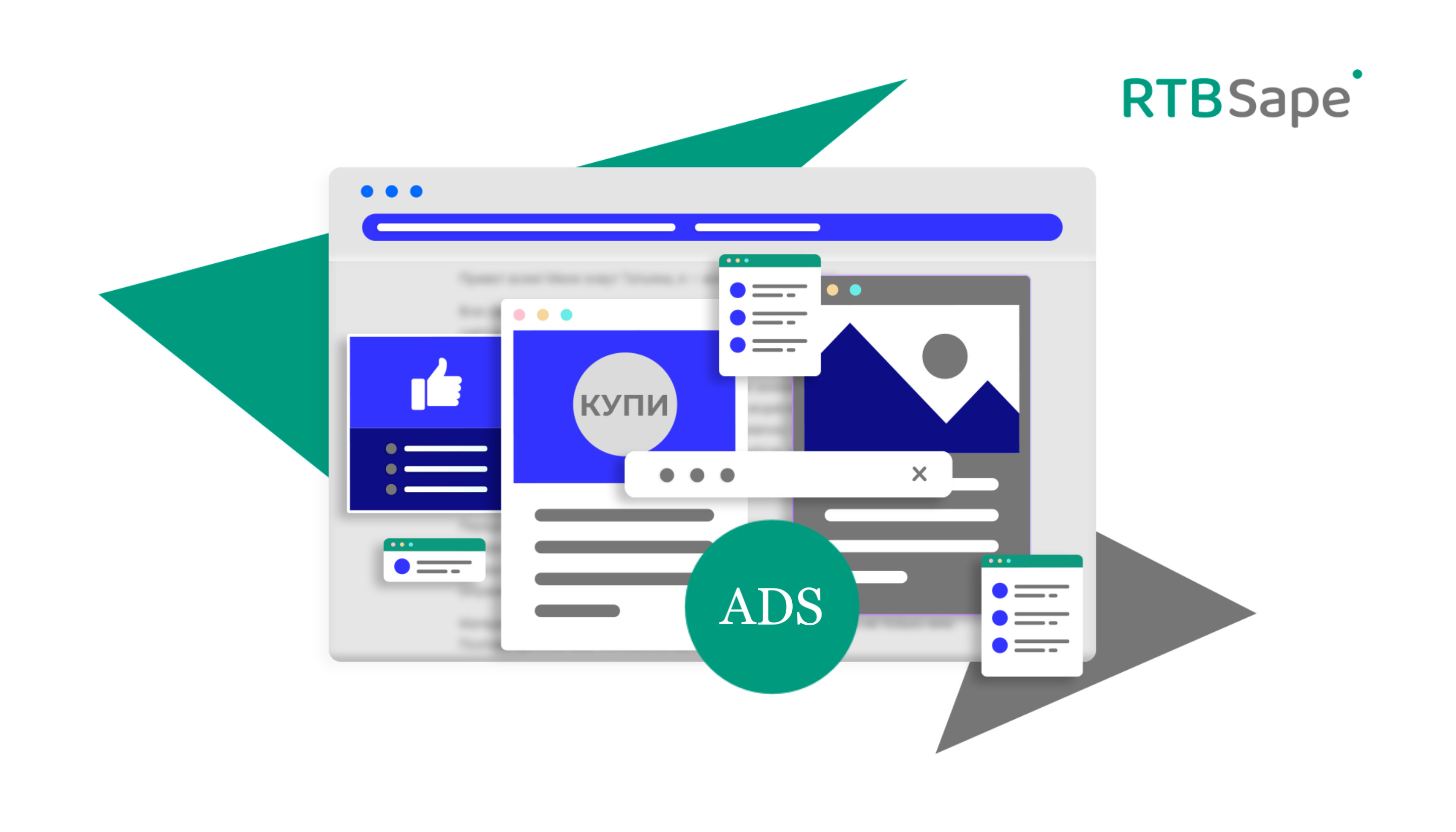 Sape для Деловой мир: ​​Кто и как должен передавать в Роскомнадзор данные о размещаемой в интернете рекламе с 1 сентября: пошаговая инструкция