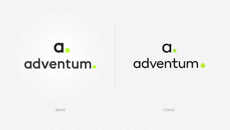 Агентство Adventum провело ребрендинг