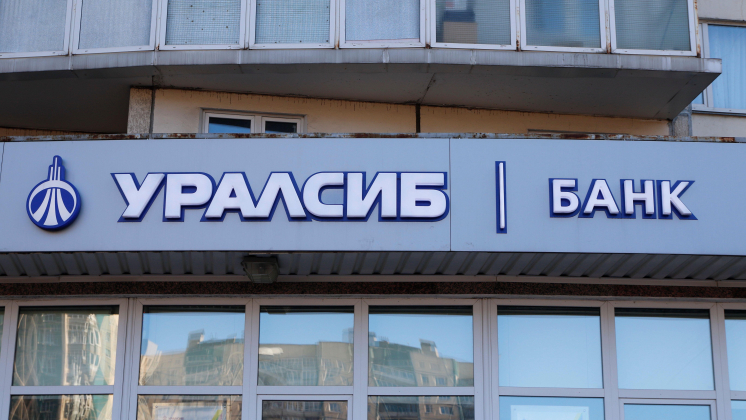 «Уралсиб» проводит запрос предложений на выбор агентства по размещению наружной рекламы