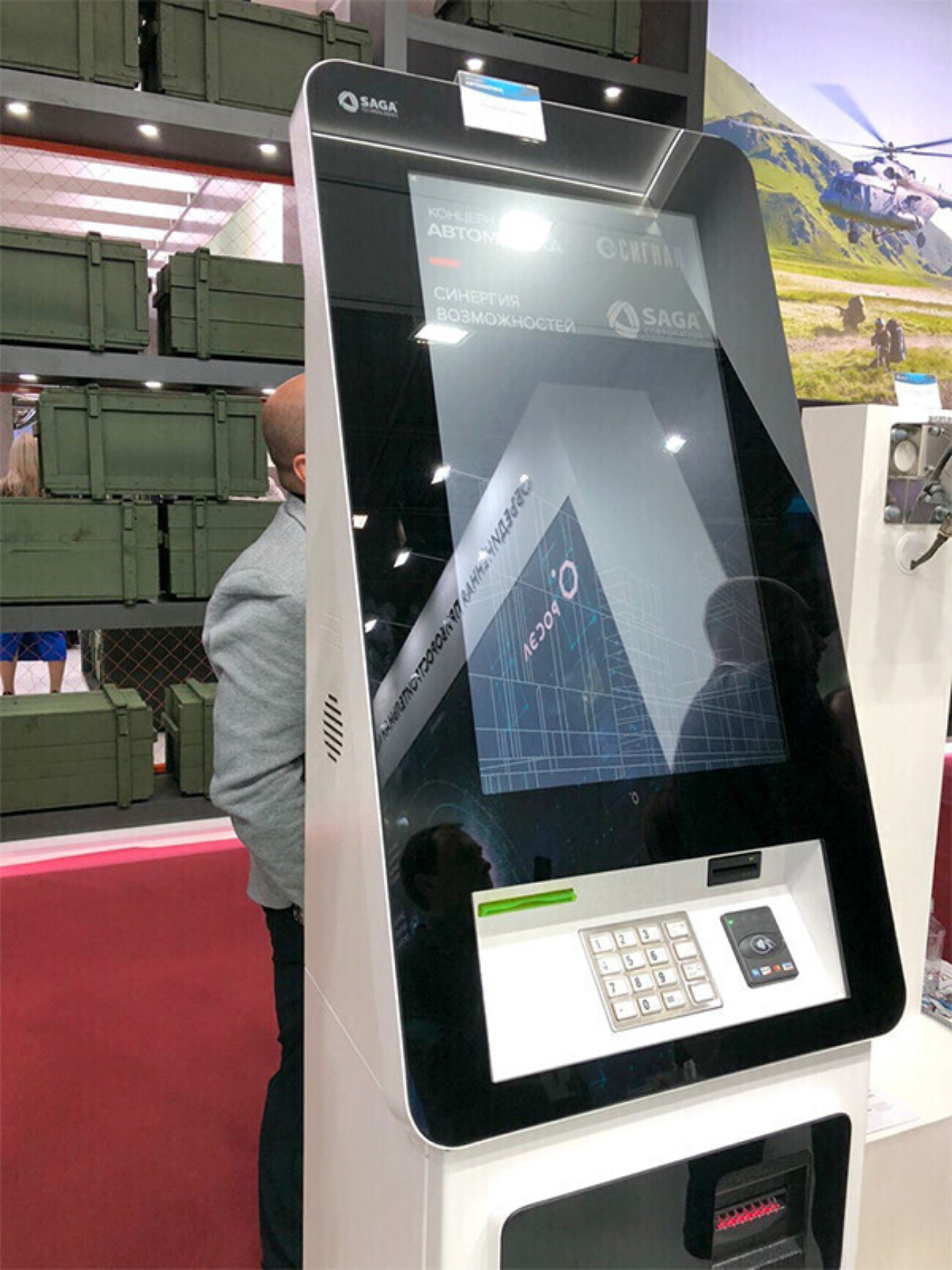 Банкоматы российского производства поступят в банки осенью 2022 года