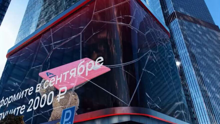 «Альфа-Банк» и Brickspacer разбили медиафасад в «Москва-Сити» ради кредитки