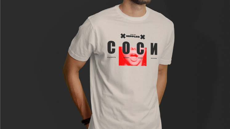 Принт «СОСИ» и скоростные соски: студия Gems разработала айдентику Nipples Racing Team