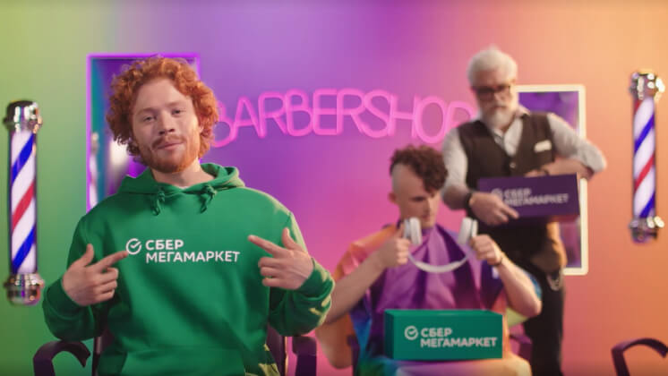 На «СберМегаМаркете» проходит осенняя «МегаРаспродажа» с повышенным кешбэком и скидками до 70%